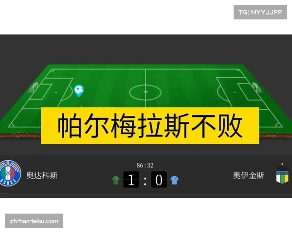 帕尔梅拉斯客场连败分析 阵容疲劳与战术单一成隐患